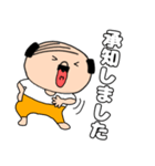 【毎日使える】私はオヤジ40（個別スタンプ：4）