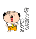 【毎日使える】私はオヤジ40（個別スタンプ：5）