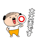 【毎日使える】私はオヤジ40（個別スタンプ：6）