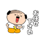 【毎日使える】私はオヤジ40（個別スタンプ：7）