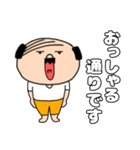 【毎日使える】私はオヤジ40（個別スタンプ：11）
