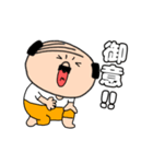 【毎日使える】私はオヤジ40（個別スタンプ：12）