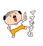 【毎日使える】私はオヤジ40（個別スタンプ：13）