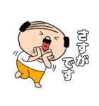 【毎日使える】私はオヤジ40（個別スタンプ：14）