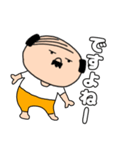 【毎日使える】私はオヤジ40（個別スタンプ：15）