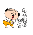 【毎日使える】私はオヤジ40（個別スタンプ：16）