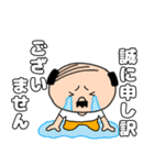 【毎日使える】私はオヤジ40（個別スタンプ：17）