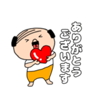 【毎日使える】私はオヤジ40（個別スタンプ：18）