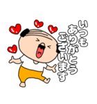 【毎日使える】私はオヤジ40（個別スタンプ：20）