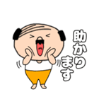 【毎日使える】私はオヤジ40（個別スタンプ：22）