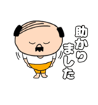 【毎日使える】私はオヤジ40（個別スタンプ：23）