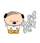 【毎日使える】私はオヤジ40（個別スタンプ：24）