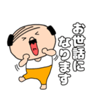 【毎日使える】私はオヤジ40（個別スタンプ：25）