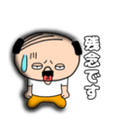 【毎日使える】私はオヤジ40（個別スタンプ：26）