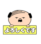 【毎日使える】私はオヤジ40（個別スタンプ：27）