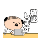 【毎日使える】私はオヤジ40（個別スタンプ：32）