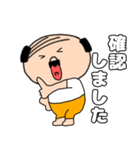 【毎日使える】私はオヤジ40（個別スタンプ：33）