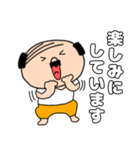 【毎日使える】私はオヤジ40（個別スタンプ：35）