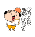 【毎日使える】私はオヤジ40（個別スタンプ：36）