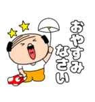 【毎日使える】私はオヤジ40（個別スタンプ：37）