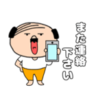 【毎日使える】私はオヤジ40（個別スタンプ：38）