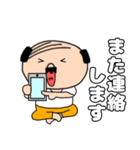 【毎日使える】私はオヤジ40（個別スタンプ：39）