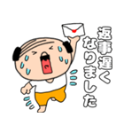 【毎日使える】私はオヤジ40（個別スタンプ：40）