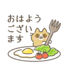 ネコロボックルといっしょ➁【敬語】（個別スタンプ：1）