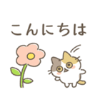 ネコロボックルといっしょ➁【敬語】（個別スタンプ：2）