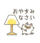 ネコロボックルといっしょ➁【敬語】（個別スタンプ：4）
