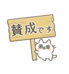 ネコロボックルといっしょ➁【敬語】（個別スタンプ：8）