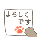 ネコロボックルといっしょ➁【敬語】（個別スタンプ：13）