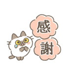 ネコロボックルといっしょ➁【敬語】（個別スタンプ：19）