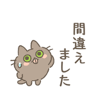 ネコロボックルといっしょ➁【敬語】（個別スタンプ：24）