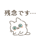 ネコロボックルといっしょ➁【敬語】（個別スタンプ：30）