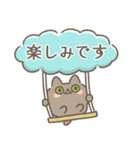 ネコロボックルといっしょ➁【敬語】（個別スタンプ：32）
