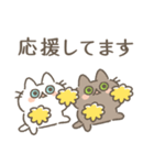 ネコロボックルといっしょ➁【敬語】（個別スタンプ：33）