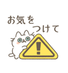 ネコロボックルといっしょ➁【敬語】（個別スタンプ：36）