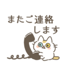 ネコロボックルといっしょ➁【敬語】（個別スタンプ：38）