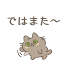 ネコロボックルといっしょ➁【敬語】（個別スタンプ：40）