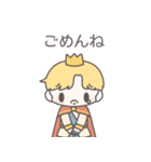 【カップル】恋する王子様（個別スタンプ：4）