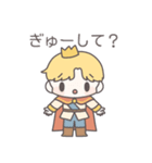 【カップル】恋する王子様（個別スタンプ：9）