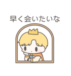 【カップル】恋する王子様（個別スタンプ：11）