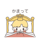 【カップル】恋する王子様（個別スタンプ：12）