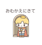 【カップル】恋する王子様（個別スタンプ：13）