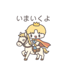 【カップル】恋する王子様（個別スタンプ：14）