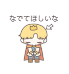 【カップル】恋する王子様（個別スタンプ：15）