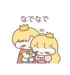 【カップル】恋する王子様（個別スタンプ：16）