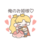 【カップル】恋する王子様（個別スタンプ：17）