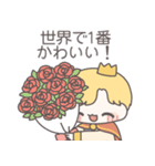 【カップル】恋する王子様（個別スタンプ：19）